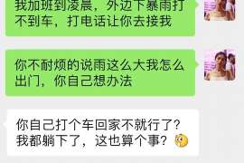 有没有新干专业找人电话？可以信赖的线索在哪里？